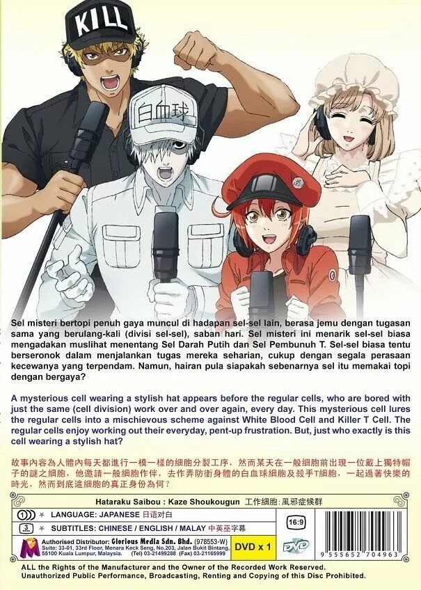 White Blood Cell  Hataraku Saibou (Cells at Work) Poster for