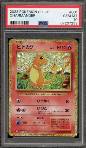 Pokemon Charmander Classic Charizard & Ho-Oh ex Deck Japanese Holo #001 PSA 10