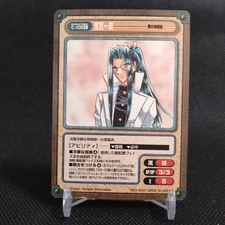 Kazuma Hanano Shinkengumi Gangan Versus Trading Card Japan 2001 No.C-1032