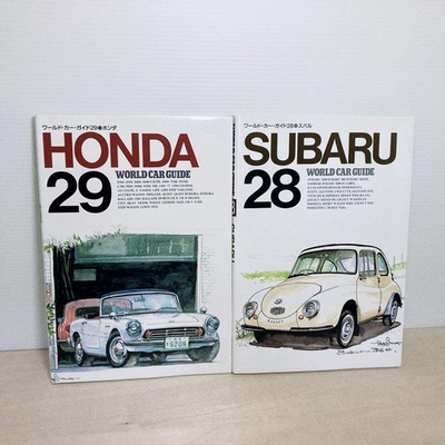 #ad #ad Honda 29 Subaru 28 World Car Guide SUBARU HONDA First Edition $84.07