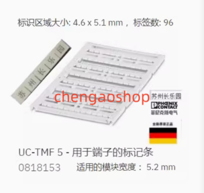 1PC NEW 0818153 UC-TMF 5 Flat Marking Strip #L6431Y LZ