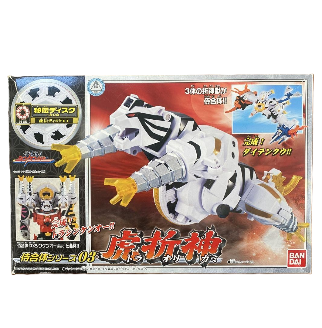 Bandai Sentai Power Rangers Samurai Shinkenger DX Tora Origami