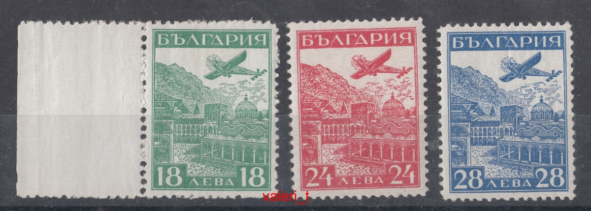 1932 Bulgaria Junkers plane, Rila monastery Air post stamps
