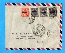 EGYPT 6 Covers to Canada (3) and USA (3) 1941 - 1975
