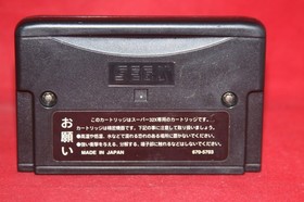 Cyber Brawl (Sega Mega Drive Super 32X) Authentic Game Cartridge