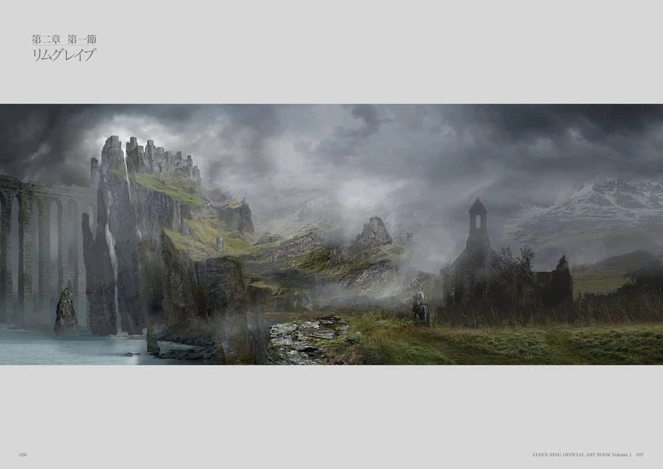 ELDEN RING Official Art Book  Vol.Ⅰ by KADOKAWA - Japanese Edition - Image 3 of 4