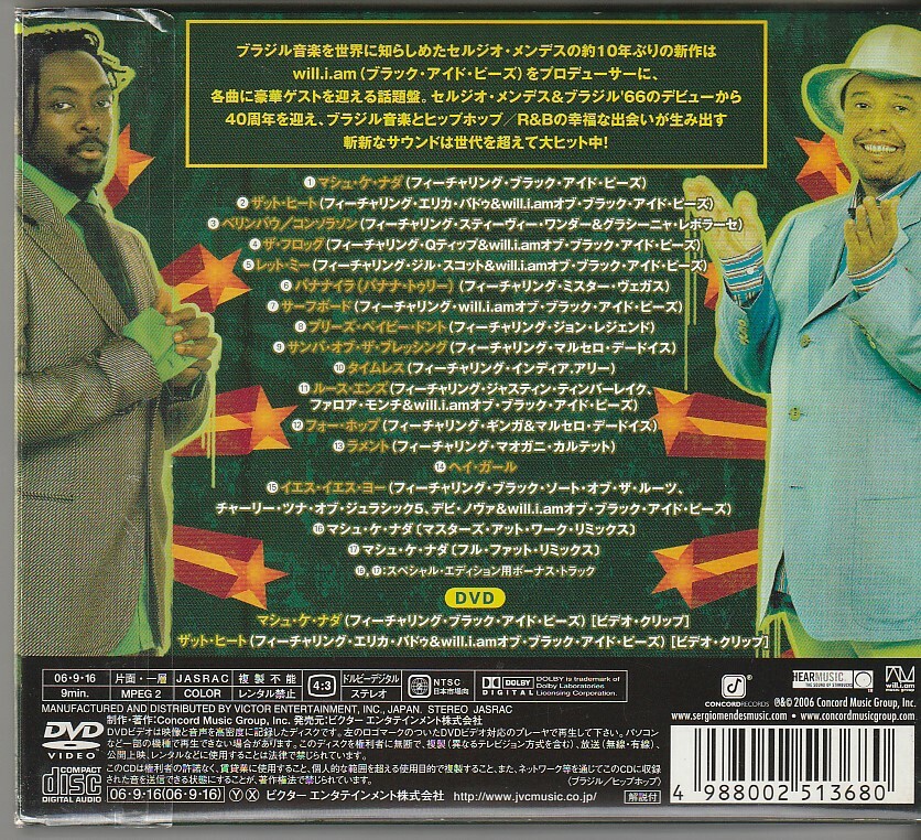 Sergio Mendes Timeless Japan CD + DVD w/obi VIZP-43 | eBay