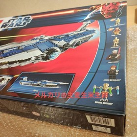 LEGO Star Wars 9515 General Grievous Star Destroyer Malevolence Unopened