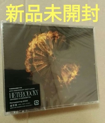 the GazettE  the GazettE 20TH ANNI   (Regular Edition)