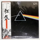 PINK FLOYD DARK SIDE OF THE MOON EMI EMS80324 Japan VINYL LP