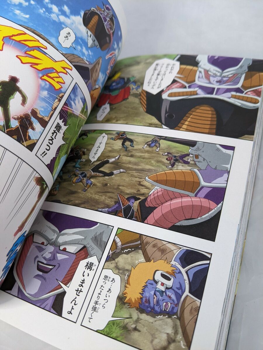 Dragon Ball Super Movie Broly Ani-Manga Anime Manga Book Japanese