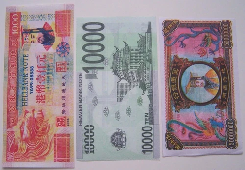 China - 2x Hell and 1x Heaven Bank Notes
