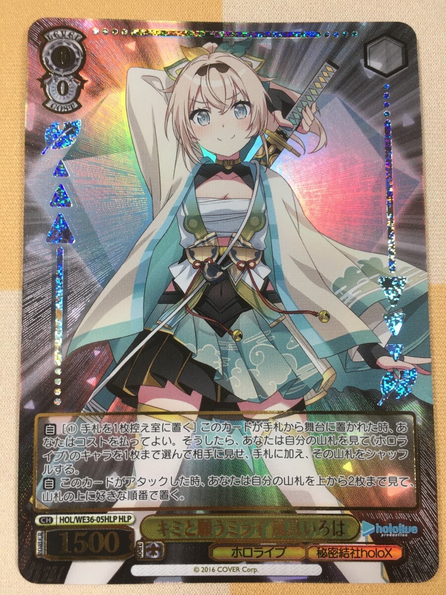 Kazama Iroha Weiss Schwarz Hololive Super Expo 2022 Premium