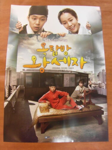 ROOFTOP PRINCE K-DRAMA OST [OFFICIAL] POSTER JYJ PARK YUCHUN  - Picture 1 of 1