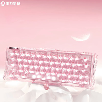 GravaStar V60 Magnetic Switch Keyboard UFO Switch Wired Connection Pink