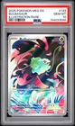 2025 POKEMON MEG EN-MEGA EVOLUTION ILLUSTRATION RARE #133 BULBASAUR PSA 10