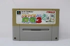 Super Mahjong 3 Super Famicom SNES Nintendo Japan Region Locked Game
