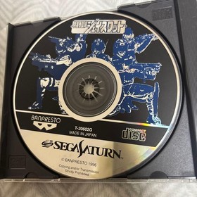 InvestigatiJay Swat Saturn Japan JA