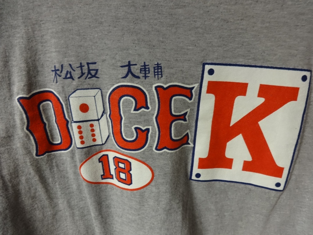 Vintage MLB Boston Red Sox Daisuke Matsuzaka Dice K # 18 Baseball