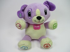 Leap Frog My Pal Violet Interactive 13" Plush Puppy Dog Purple Used 12in