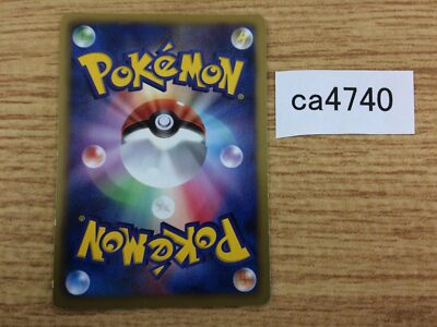 ca4740 Cheren Su - BKZ 017/018 Pokemon Card TCG | eBay ca4740 Cheren Su - BKZ 017/018 Pokemon Card TCG | eBay