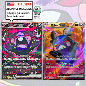 Yuumi TCG Japan | eBay Stores