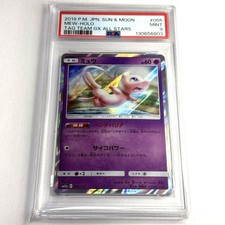 Mew #55 Prices | Pokemon Japanese Tag All Stars | Pokemon Cards