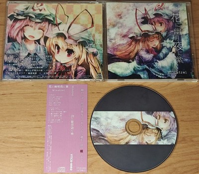 Touhou Anime CD - Minstrel - Hana ni Yuumei Yoru ni Murasaki