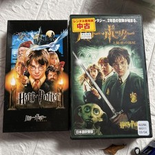 17VHS Harry Potter Chamber Secrets 7c
