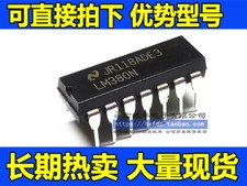 5PCS LM380N LM38ON 2.5W Audio Power Amplifier DIP14 #96-9