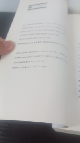 Fyodor Dostoevesky Lot - Picture 18 of 24
