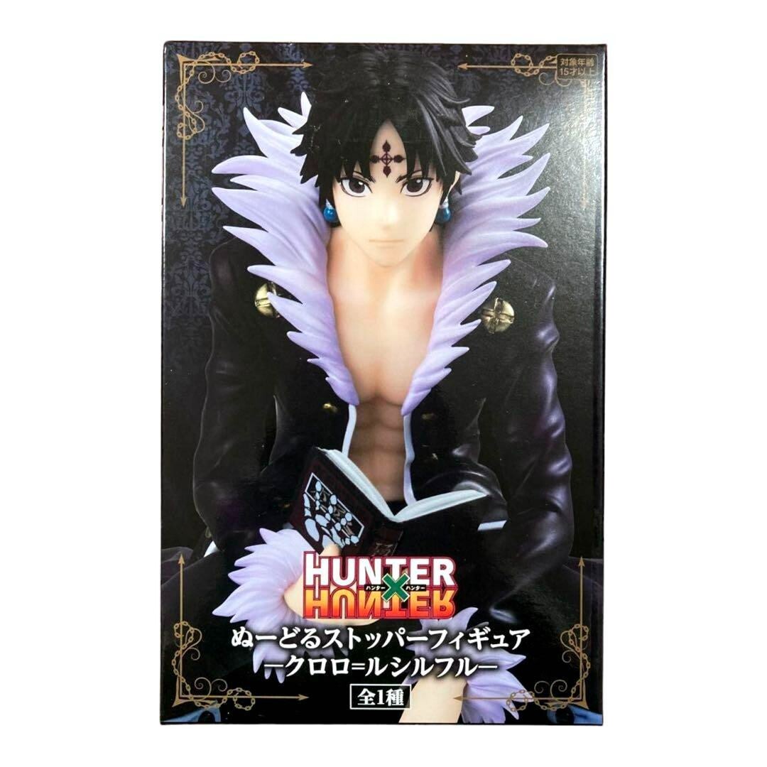 HUNTER x HUNTER Noodle Stopper Figure Quwrof Chrollo Lucilfer