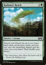 1x Kodama's Reach - NM - Various Sets - SPARROW MAGIC