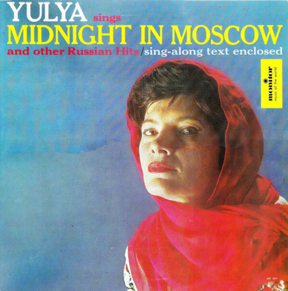 yulya Yulya* - Sings Midnight In Moscow (LP, Mono) | eBay