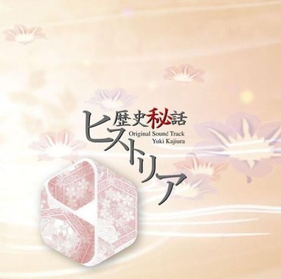 CD Rekishi Hiwa Historia Original Soundtrack Japan TV Soundtrack 1