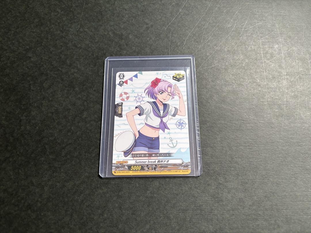 Picture 1 of 1
