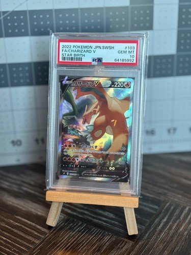 POKEMON JAPANESE STAR BIRTH #103 FULL ART/CHARIZARD V PSA 10 - CLEAN