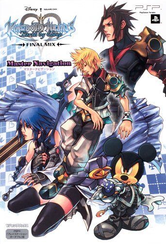 Kingdom Hearts Birth By Sleep Light Novel