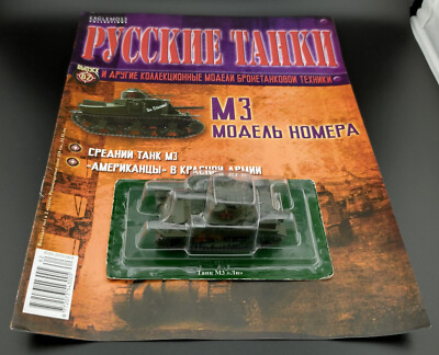 Eaglemoss Fabbri Tank & Mag Russian Tanks Nr. No. 62 M3 Lee 1/72