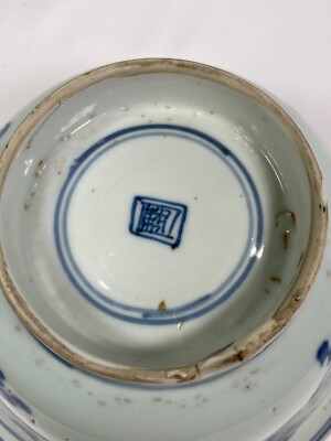Chinese Antique Blue and White Dragon Bowl Early Qing Kangxi
