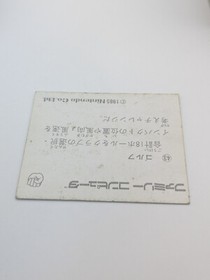 GOLF #43 Family Computer Card Menko Amada Famicom Konami Vintage 1985 Japan