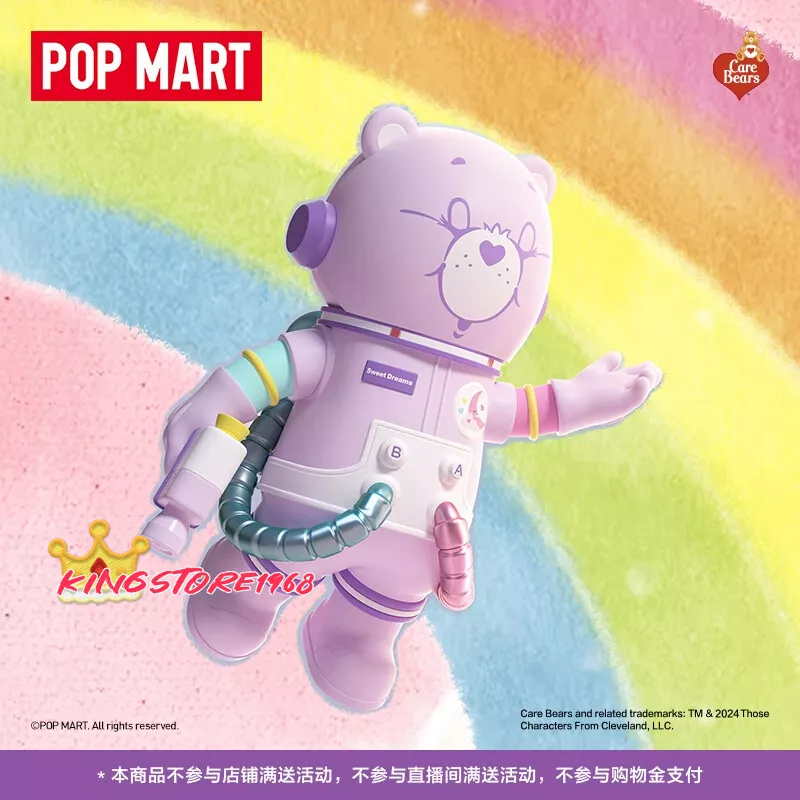 PopMart 400% + 100% Mega Space Molly Care Bears Sweet Dreams PopMart 400% + 100% Mega Space Molly Care Bears Sweet Dreams