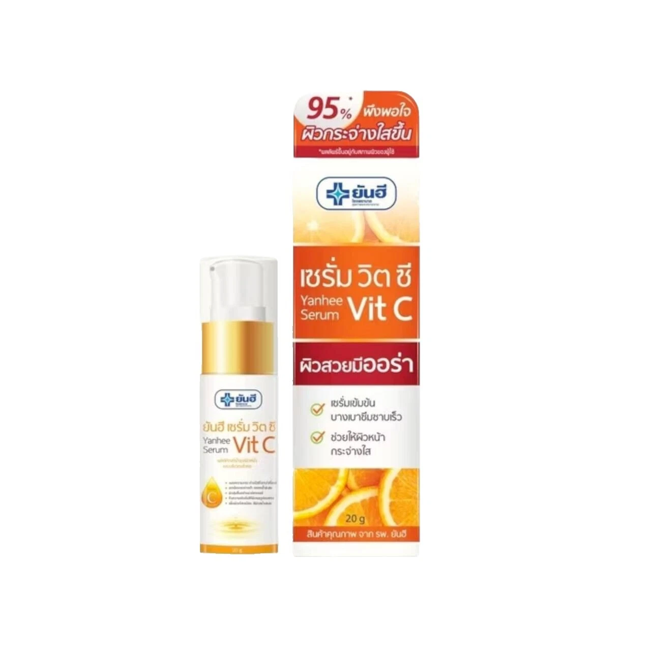 Cremas hidratantes de Cuidado de la piel normal Yanhee