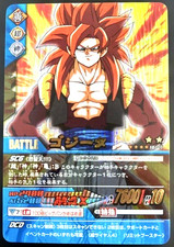 Dragon Ball Data Carddass Gogeta 161-II Japanese