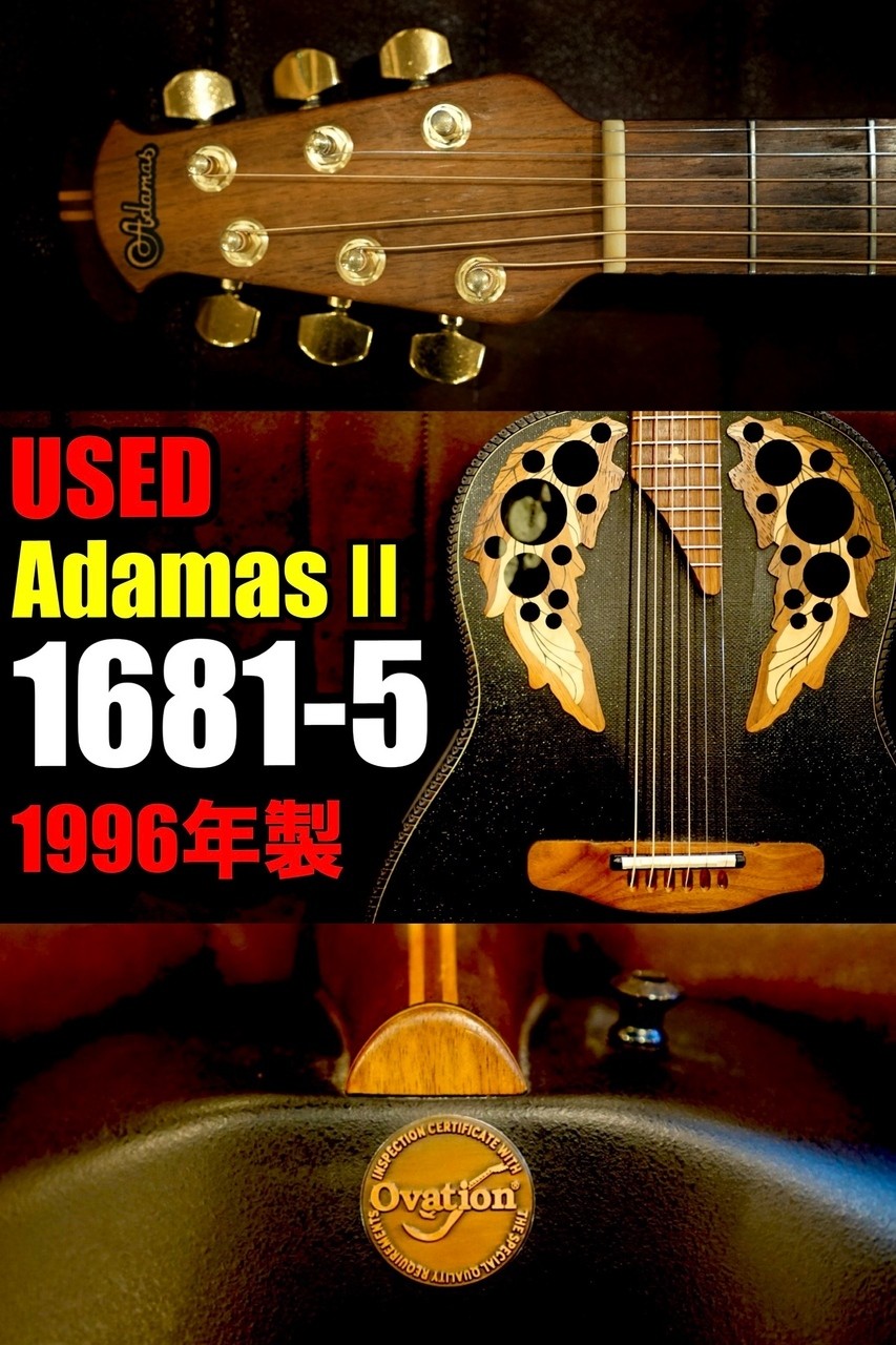 Ovation Adamas 1681-5 1996 Used Acoustic Guitar 1996