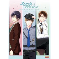 Stand My Heroes OFFICIAL MEMORIAL BOOK 2019-2021 Art Collection Game Otaku J FS