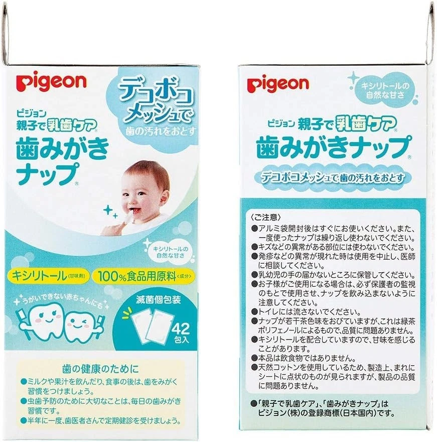 Toallitas dentales y encías para bebé paloma cuidado fresa/xilitol 42 un.×2 de JAPÓN MJZ Foto 4 de 4