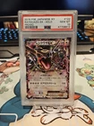 Pokemon 2015 Rayquaza EX XY Promo Japanese PSA 10 Gem Mint