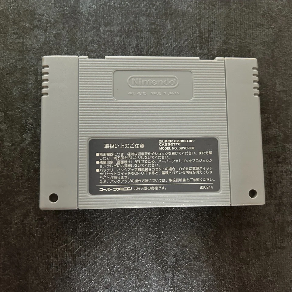 USED Battle Pinball SFC Super Famicom Japan - Image 2 of 4