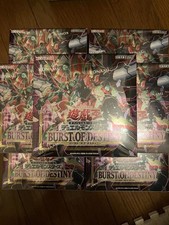 Yu Gi Oh Burst of Destiny Shrink Wrapped 7 BOX Set No.PY1641
